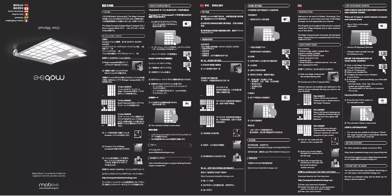 Page 1 de la notice Manuel utilisateur Mobee Magic Numpad