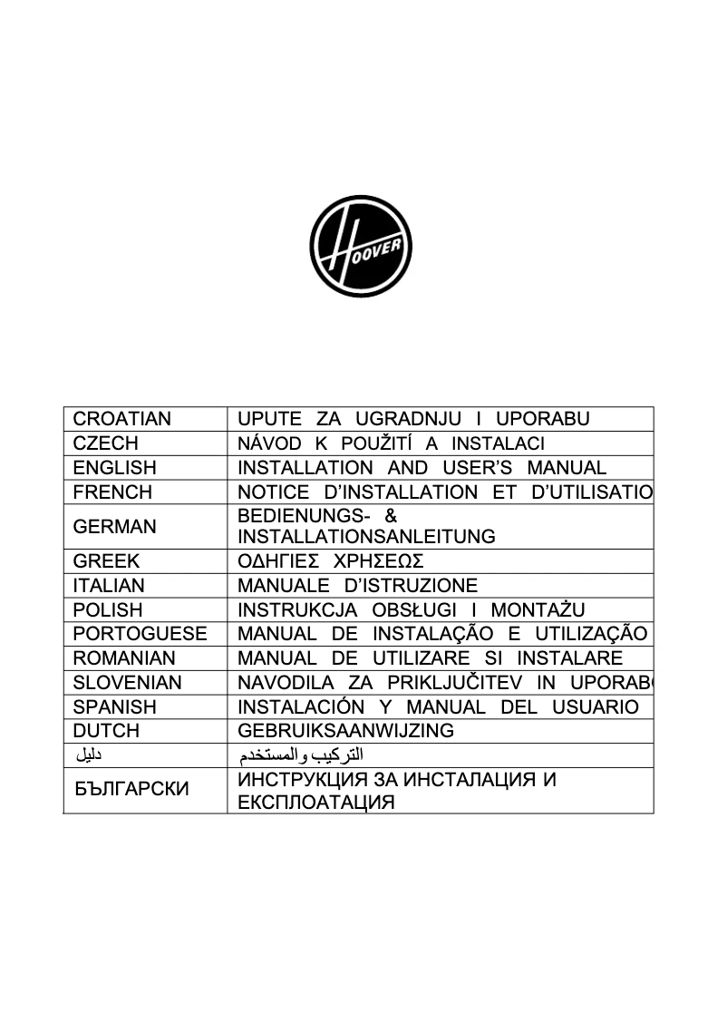 Page 1 de la notice Manuel utilisateur Hoover H-HOOD 300 DECOR HDG6DCK3B