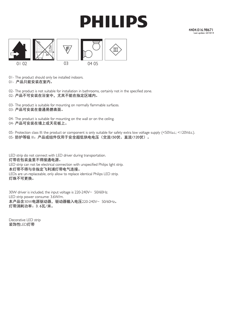 Page 1 de la notice Manuel utilisateur Philips Linea 31059/31/66