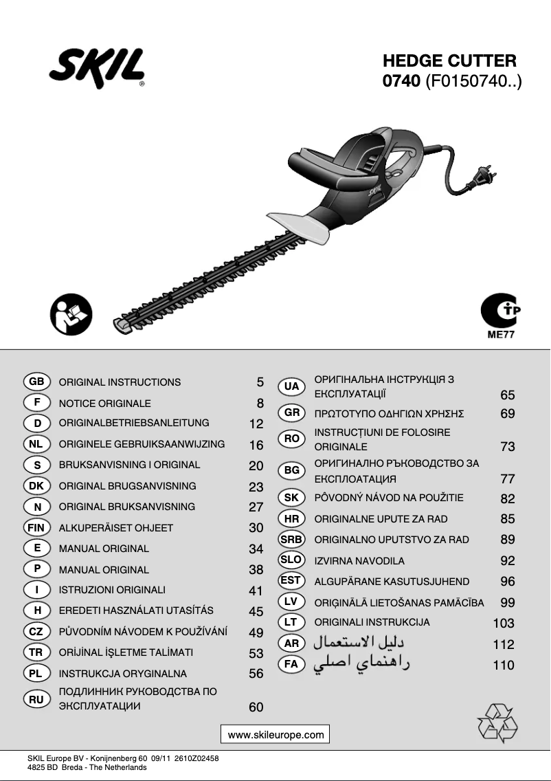 Página 1 del manual Manual de usuario Skil 0740 AS