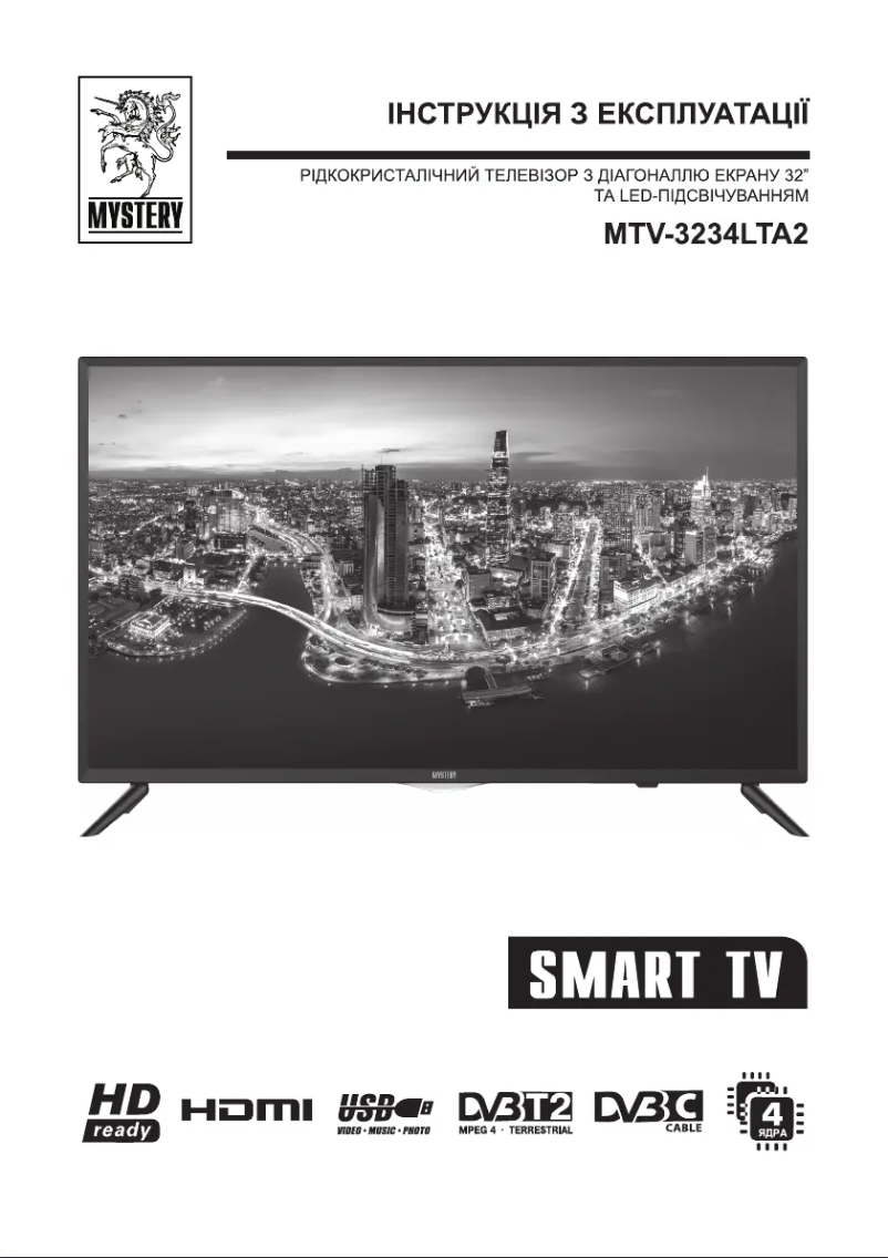 Página 1 del manual Manual de usuario Mystery MTV-3234LTA2