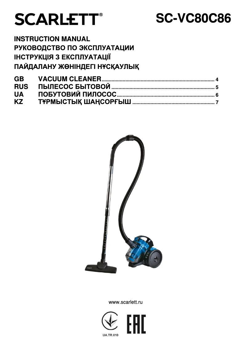 Page 1 de la notice Manuel utilisateur Scarlett SC-VC80C86