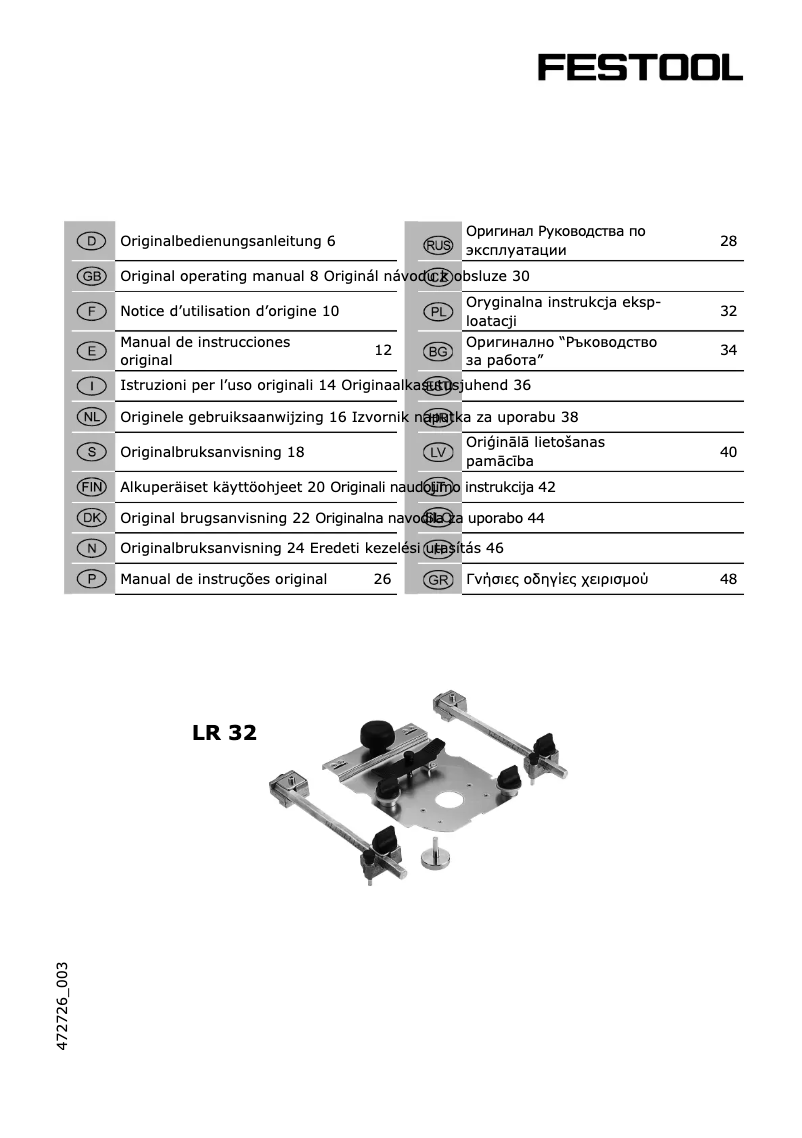 Page 1 de la notice Manuel utilisateur Festool LR 32-SYS