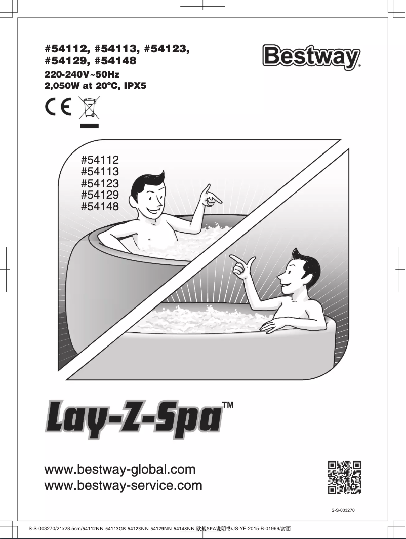 Page 1 de la notice Manuel utilisateur Bestway 54112