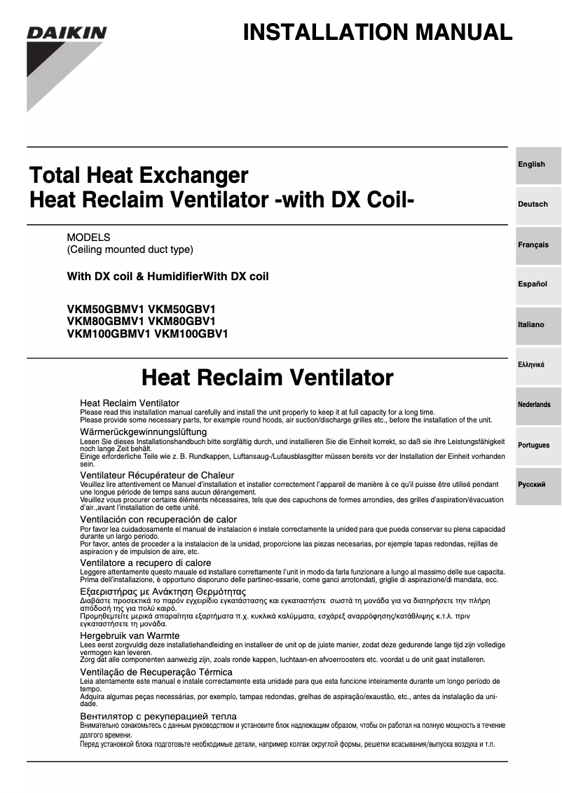 Page 1 de la notice Guide d'installation Daikin VKM80GBMV1