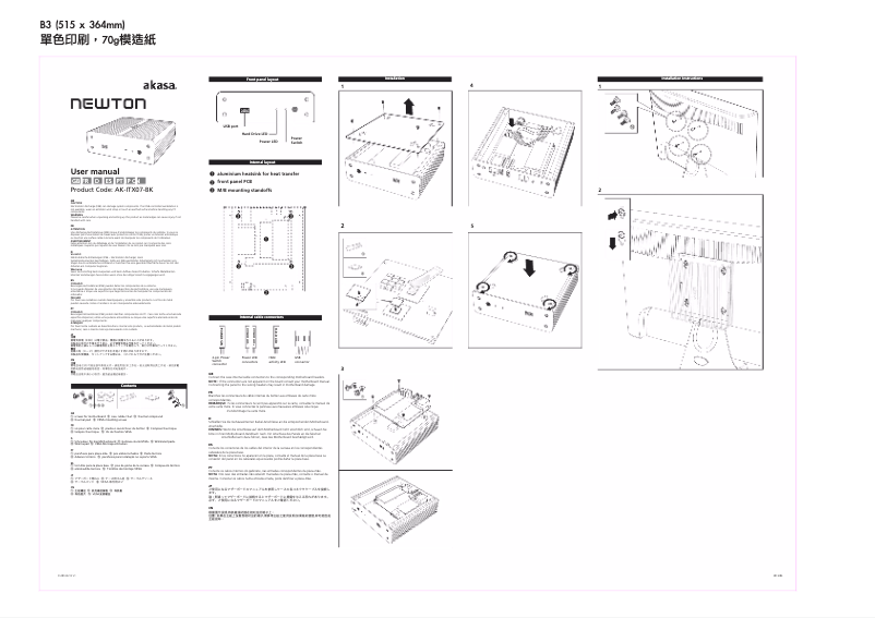 Página 1 del manual Manual de usuario Akasa Newton