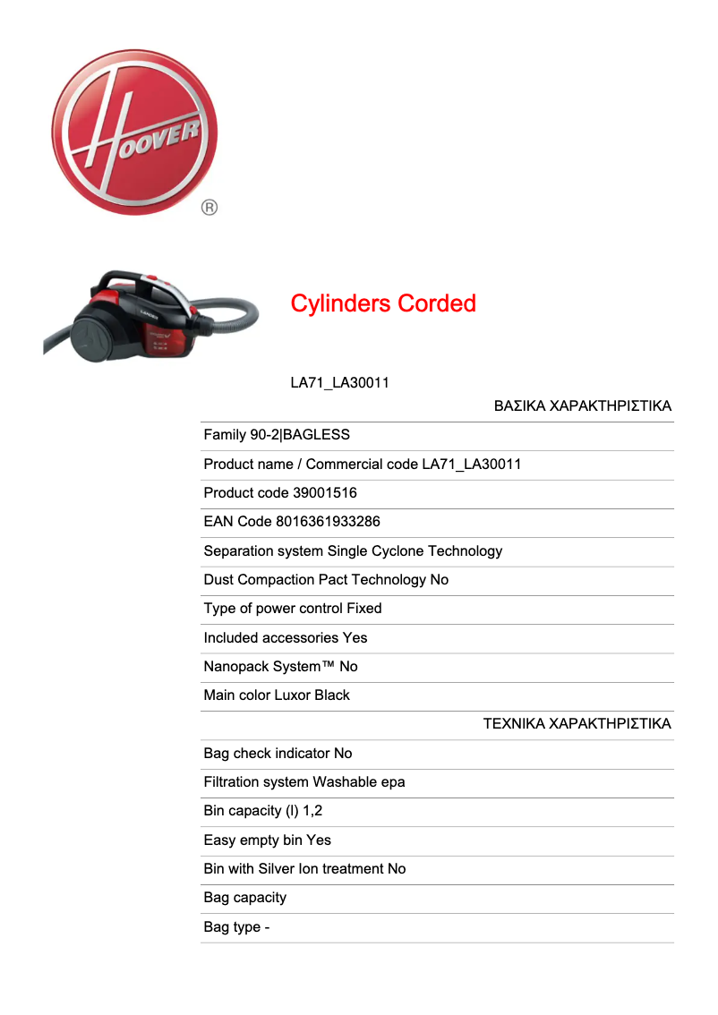 Página 1 del manual Ficha técnica Hoover Lander LA71_LA30011