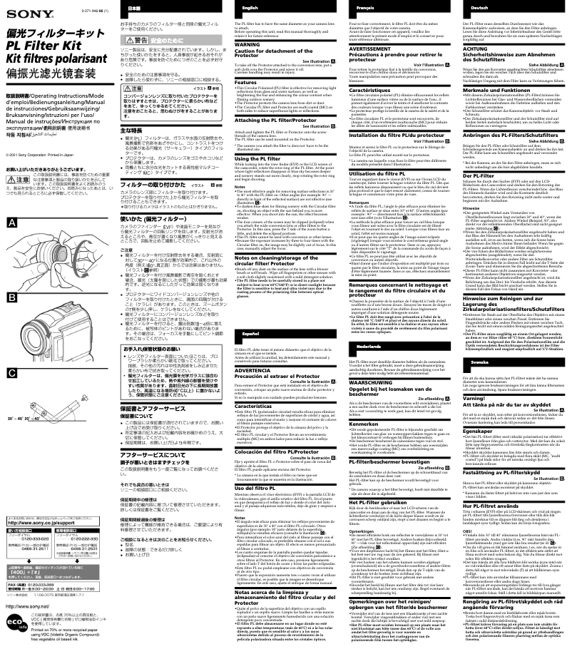 Page 1 de la notice Manuel utilisateur Sony VF-52CPK S