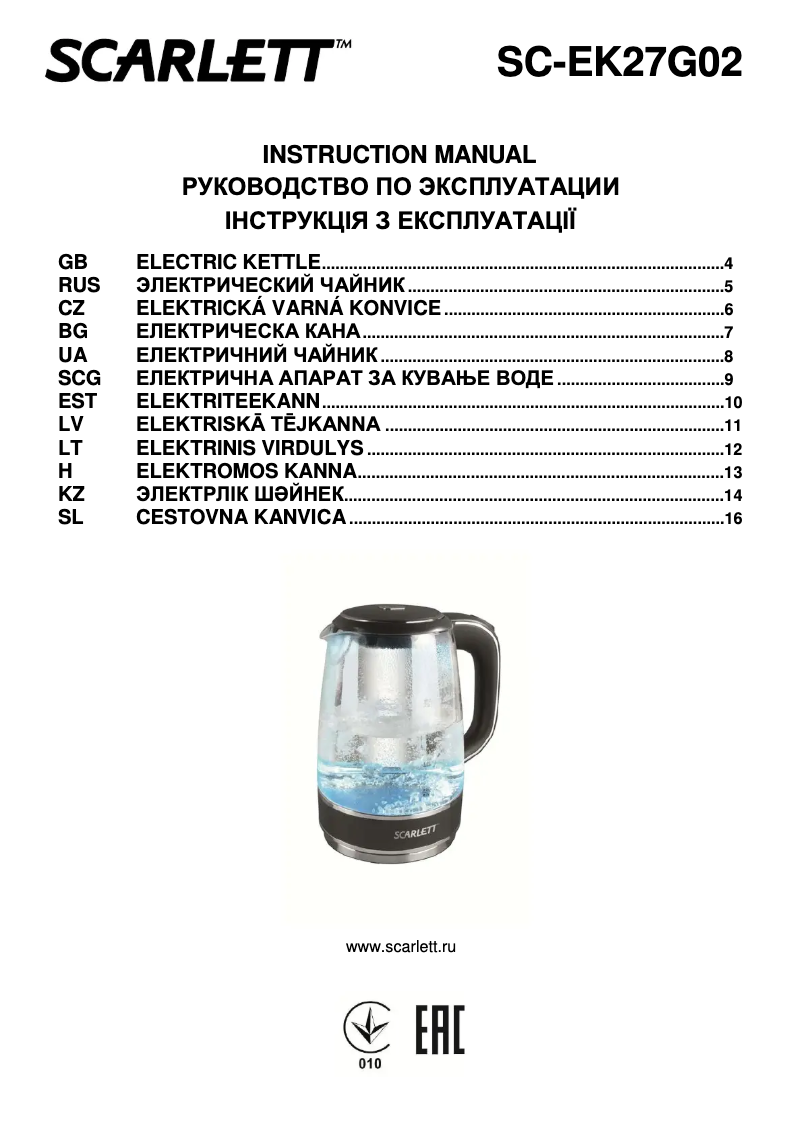 Página 1 del manual Manual de usuario Scarlett SC-EK27G02