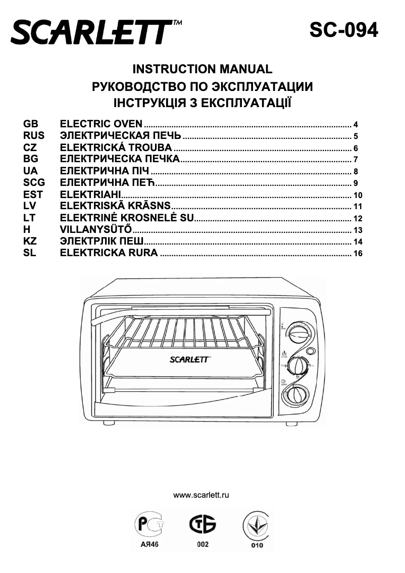Page 1 of the manual User Manual Scarlett SC-094