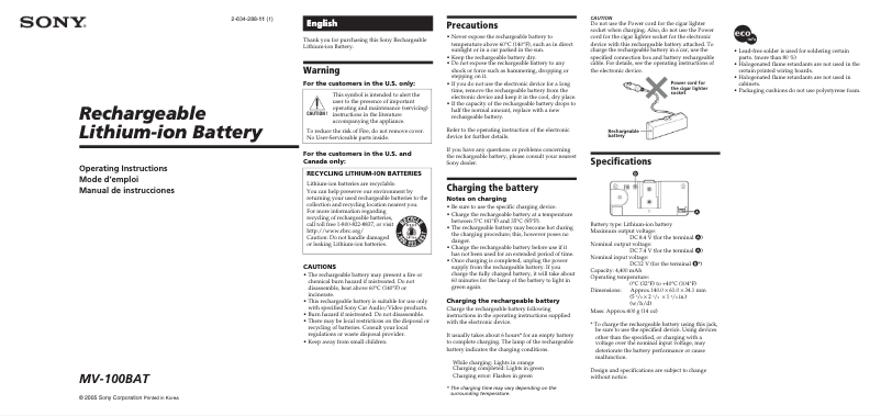 Page n°1 - Manuel utilisateur Sony MV-100BAT