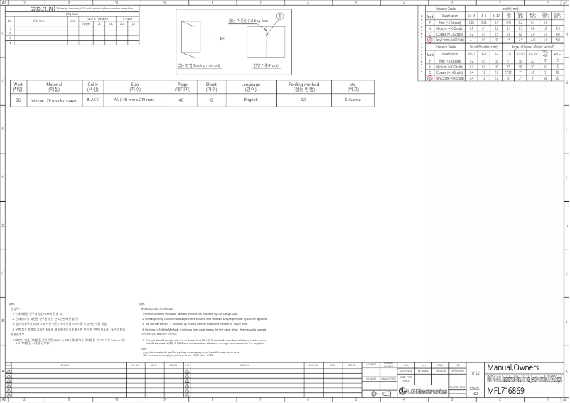 Page 1 de la notice Manuel utilisateur LG S3NQ18KL3FA