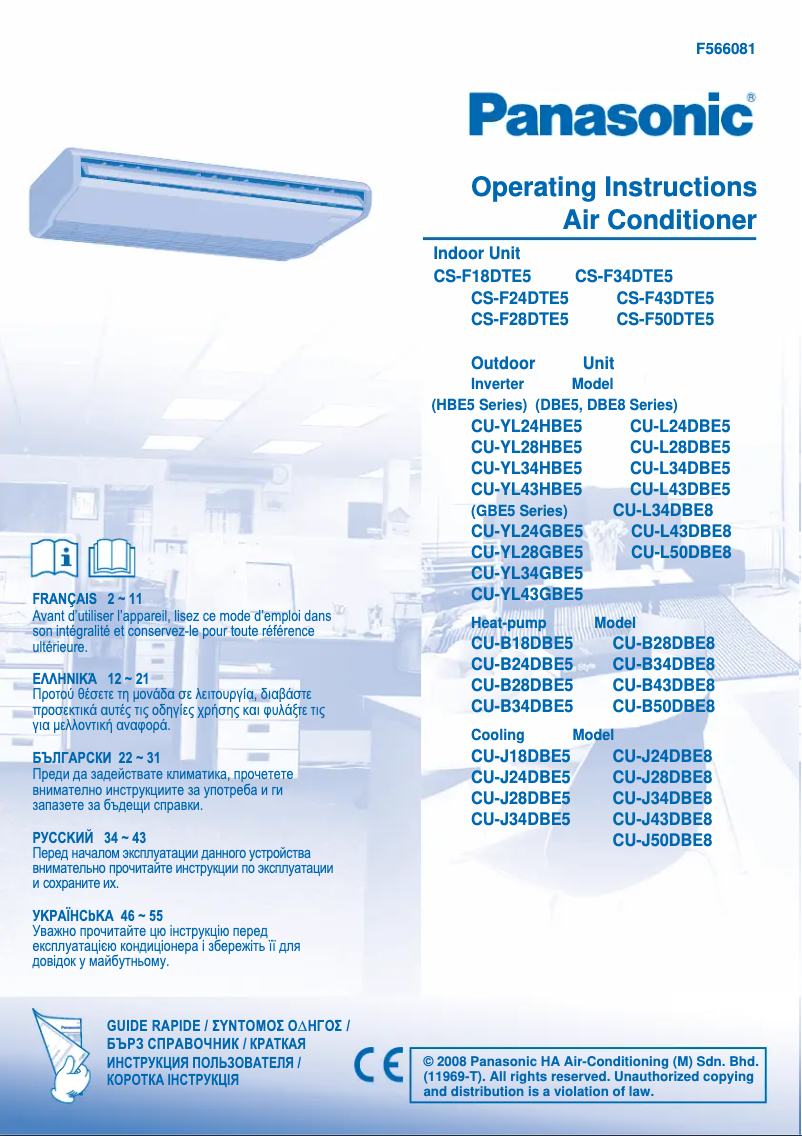 Page 1 de la notice Manuel utilisateur Panasonic CS-F18DTE5
