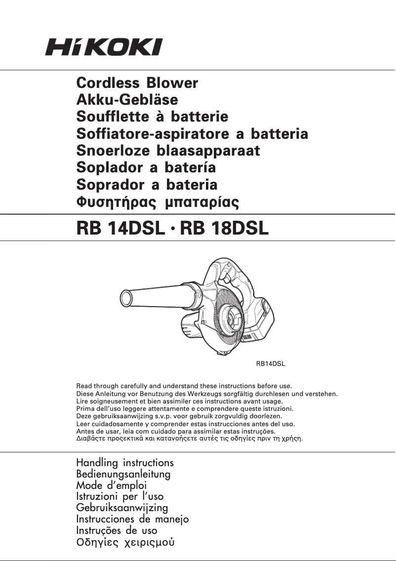 Page 1 de la notice Manuel utilisateur HiKOKI RB14DSL