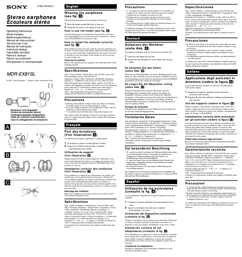 Page 1 of the manual User Manual Sony MDR-EX81SL