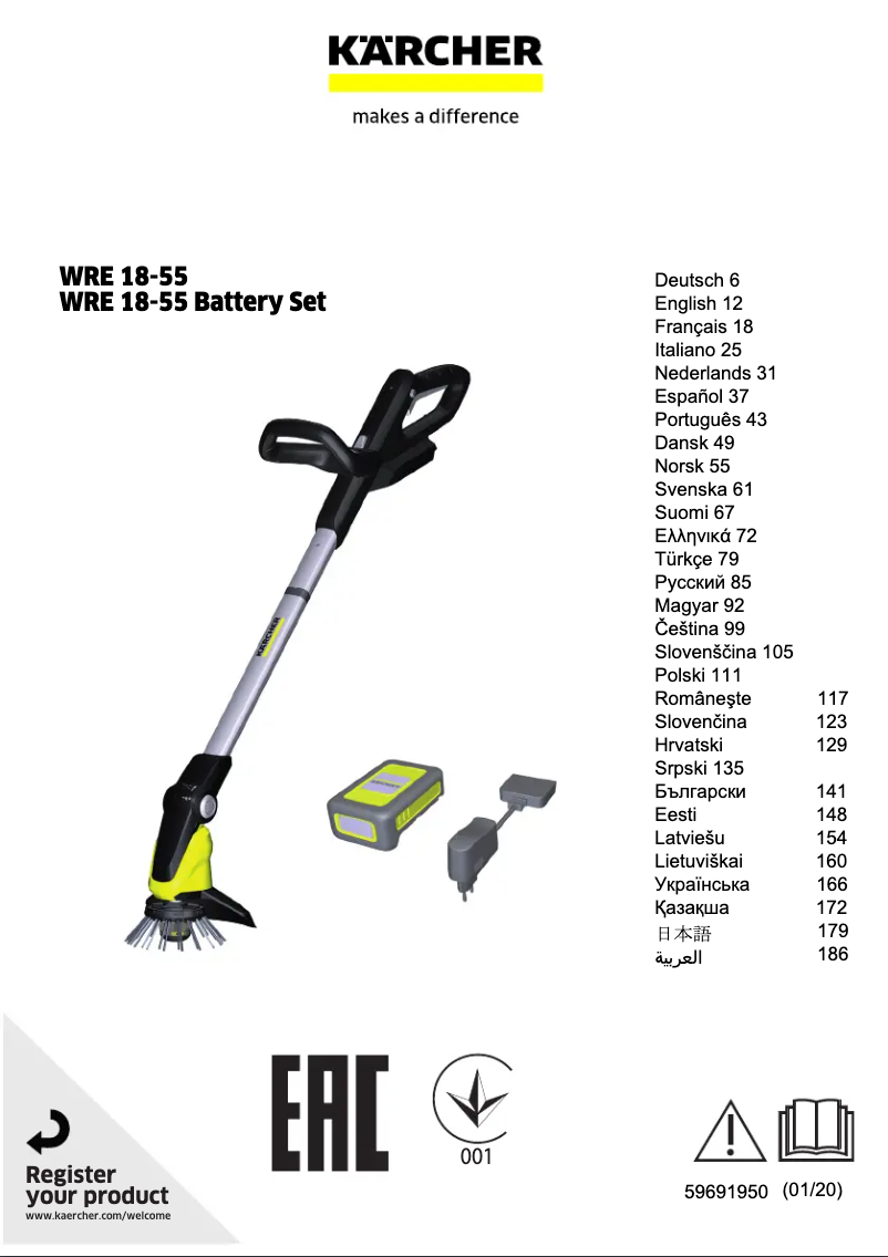 Page 1 de la notice Manuel utilisateur Kärcher WRE 18-55
