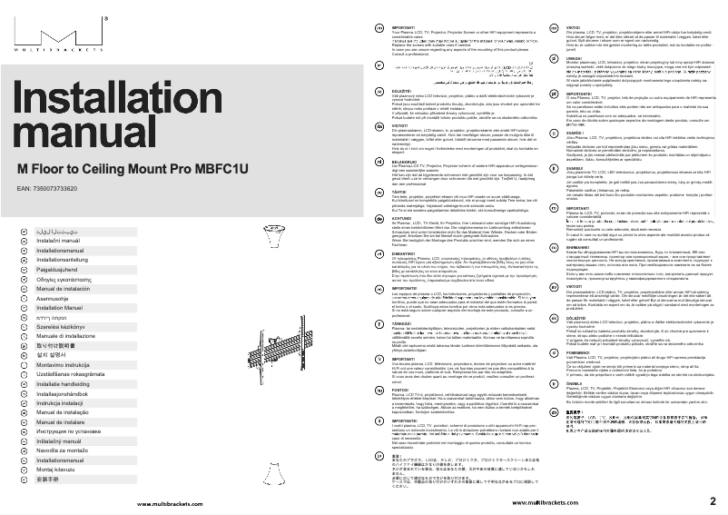 Page 1 of the manual User Manual Multibrackets MBF1U