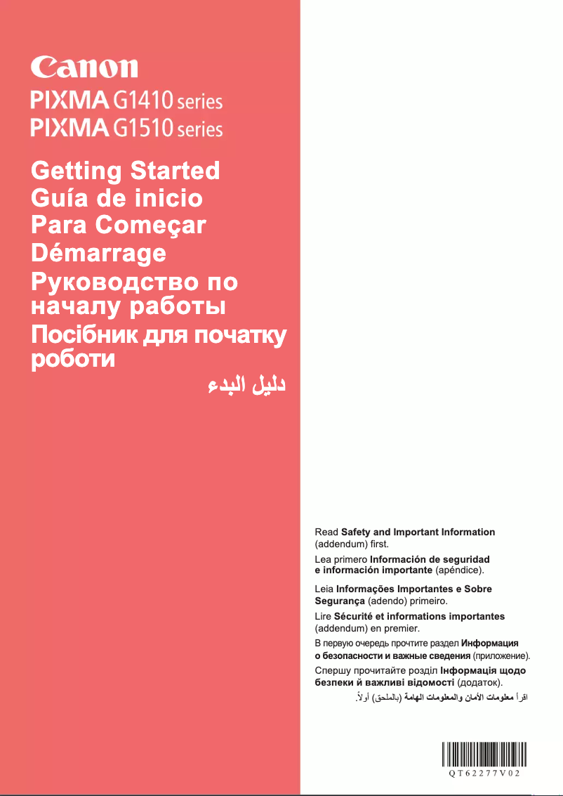 Page 1 de la notice Manuel utilisateur Canon PIXMA G1510