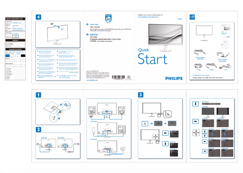 Page 1 of the manual Quick Start Guide Philips 257E7QDSA