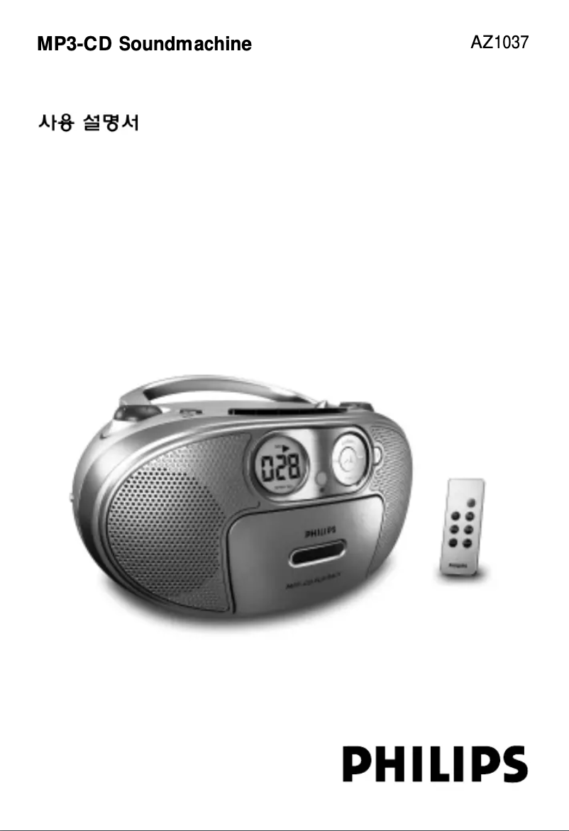 Page 1 de la notice Manuel utilisateur Philips AZ1037N