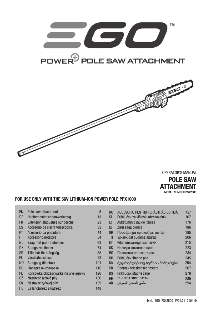 Page 1 de la notice Manuel utilisateur EGO PSX2500