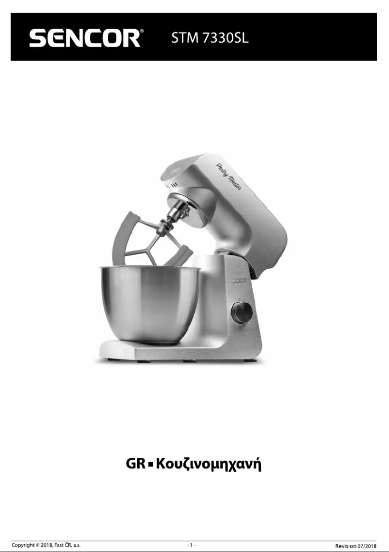 Page 1 de la notice Manuel utilisateur Sencor STM 7330SL