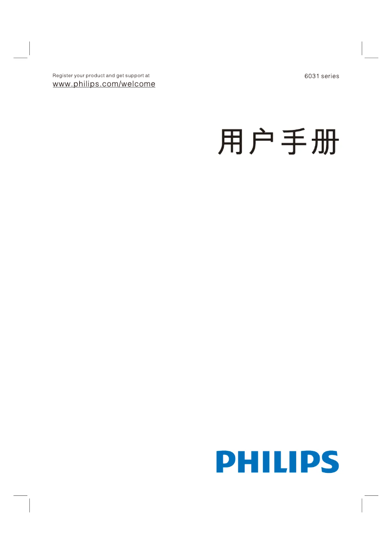 Page 1 of the manual User Manual Philips 6000 series 65PUF6031