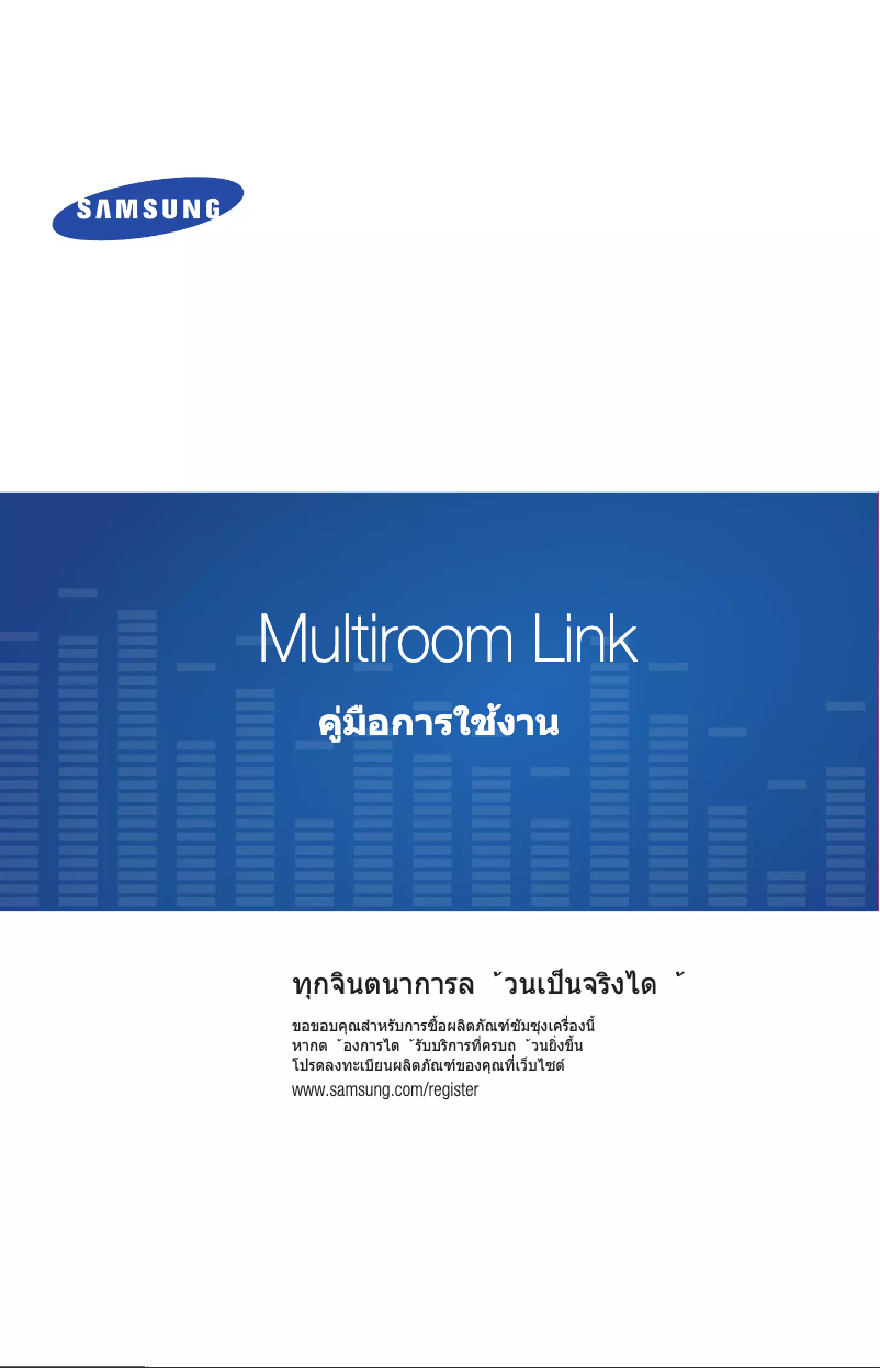 Page 1 de la notice Guide d'installation Samsung UA46H7000AK