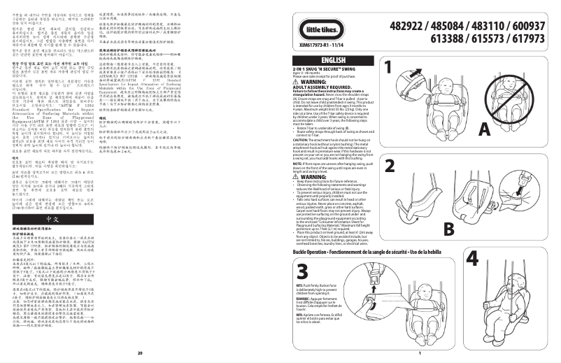 Page 1 de la notice Manuel utilisateur Little Tikes 2-in-1 Snug ’n Secure