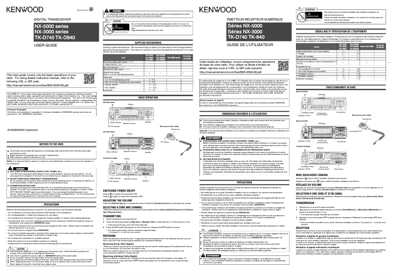 Page 1 de la notice Manuel utilisateur Kenwood NX-5700