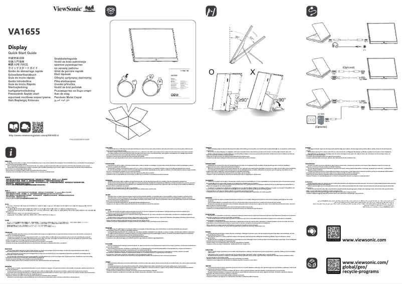 Página 1 del manual Guía de inicio rápido Viewsonic VA1655