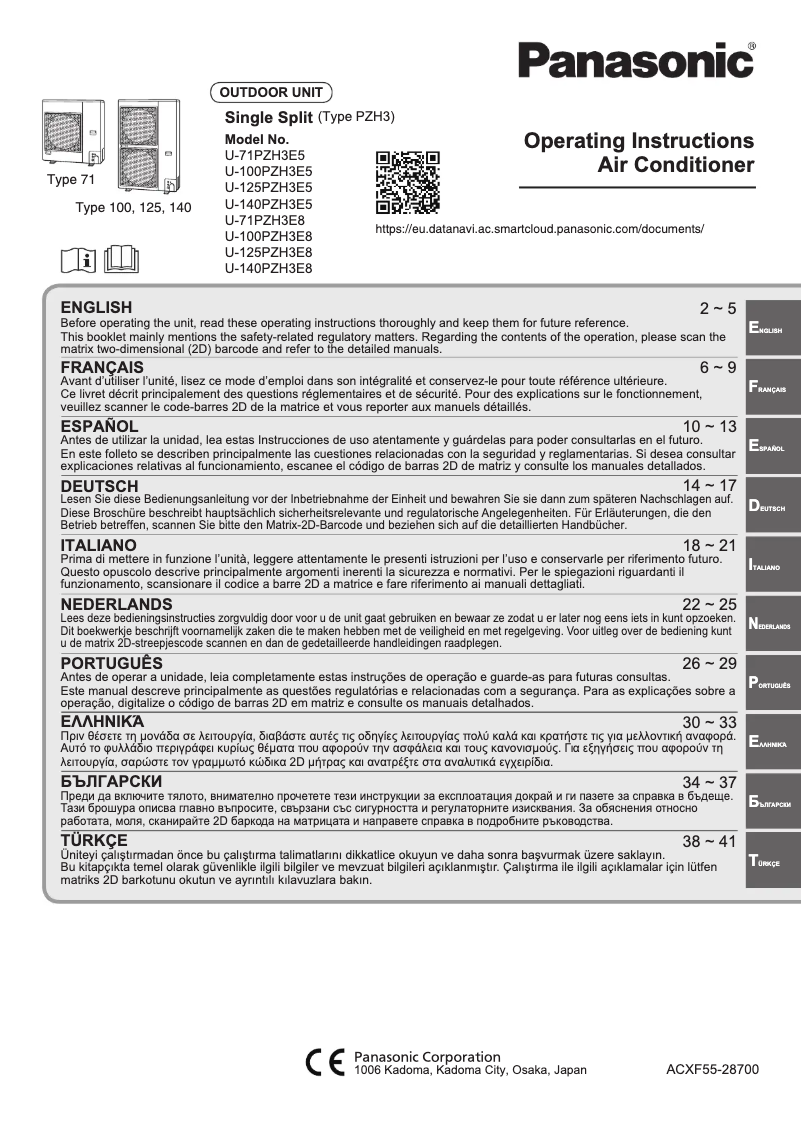 Página 1 del manual Manual de usuario Panasonic U-71PZH3E8