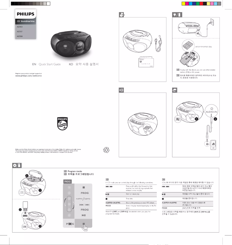 Page 1 of the manual User Manual Philips AZ358