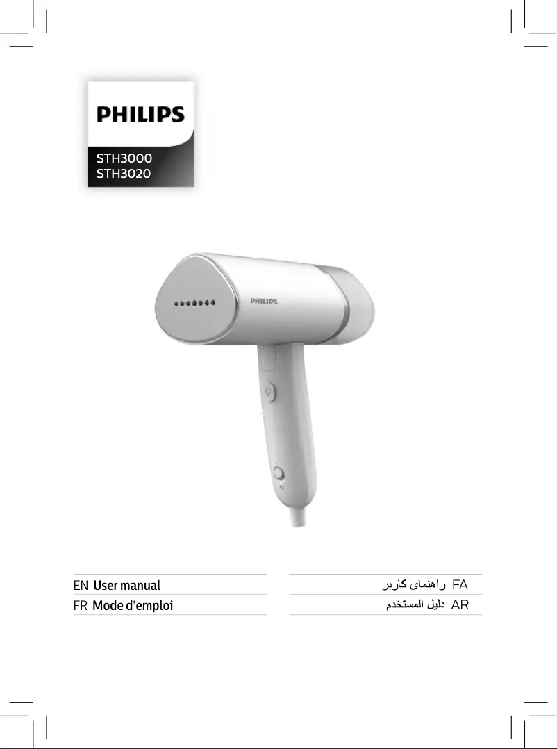 Page n°1 - Manuel utilisateur Philips STH3020