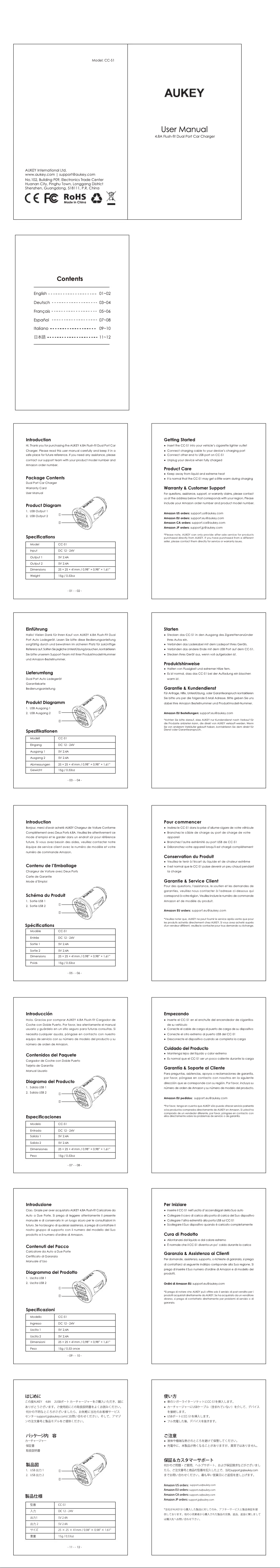 Page 1 de la notice Manuel utilisateur Aukey PB-N52