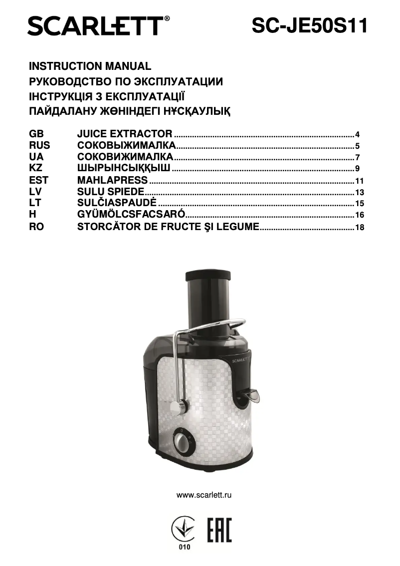 Page 1 de la notice Manuel utilisateur Scarlett SC-JE50S11