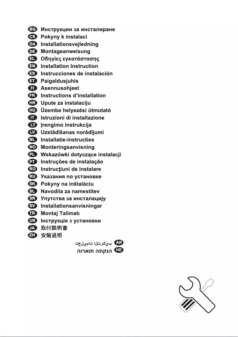 Page 1 de la notice Guide d'installation AEG KKK994500M