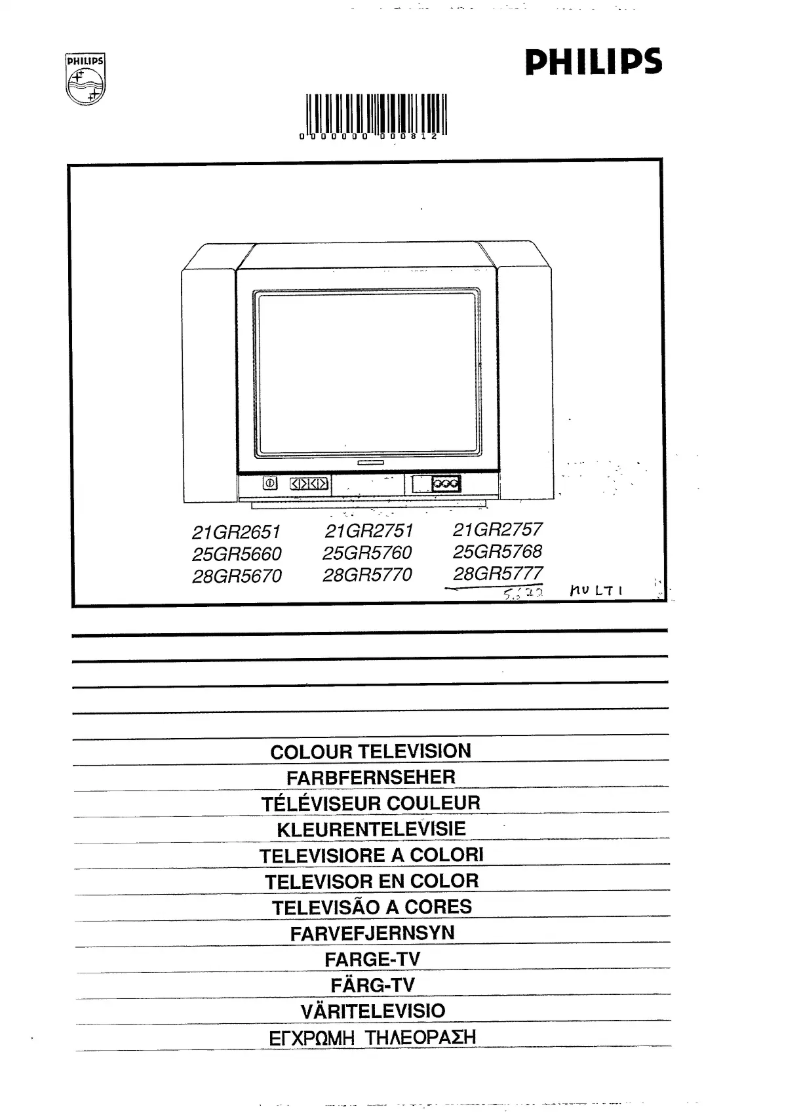 Page 1 of the manual User Manual Philips 25GR5660