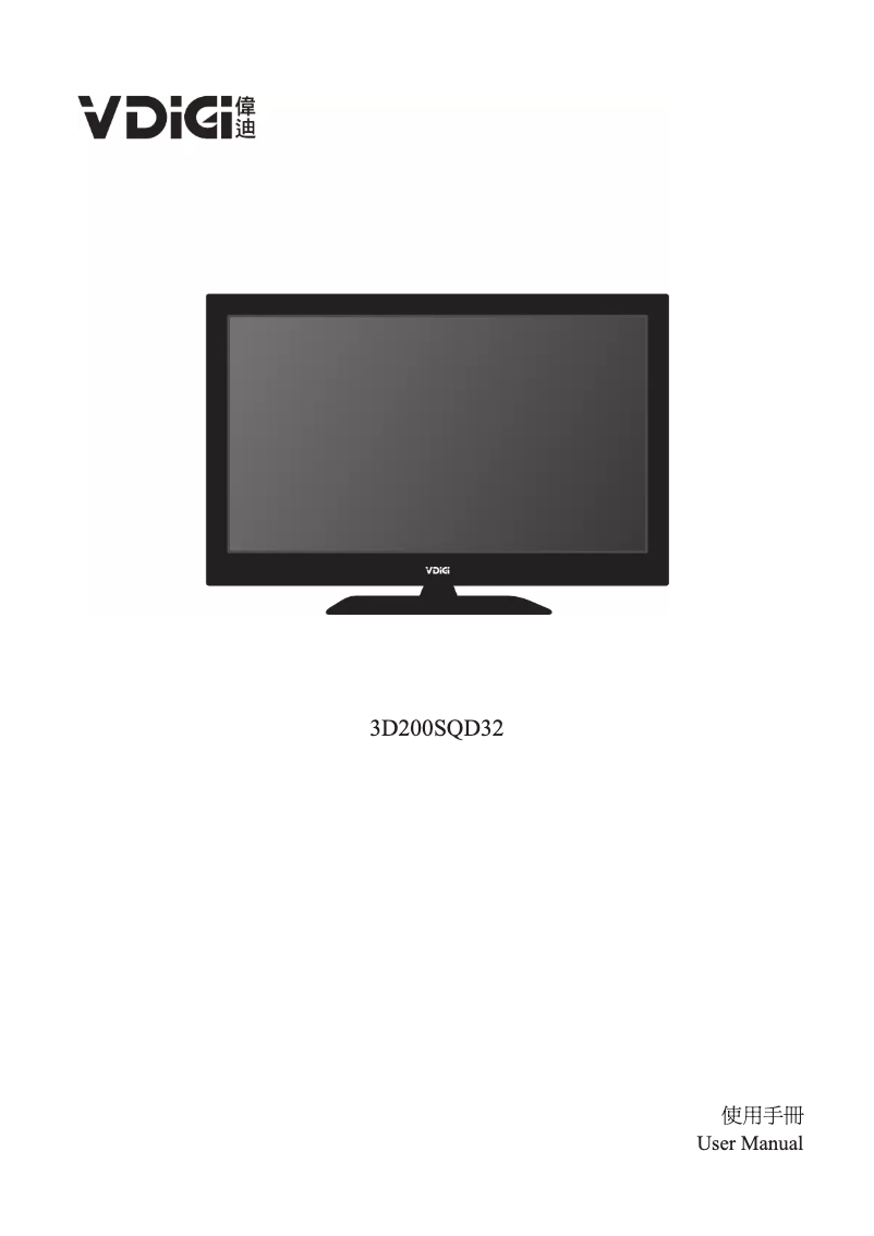 Page 1 de la notice Manuel utilisateur VDiGi 3D200SQD32