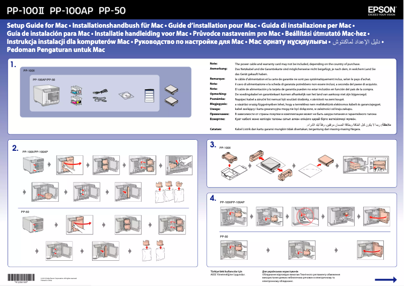 Page 1 de la notice Guide d'installation Epson PP-100AP