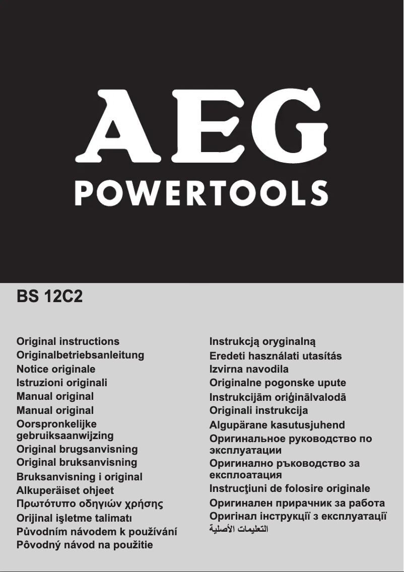 Página 1 del manual Manual de usuario AEG BS 12C2