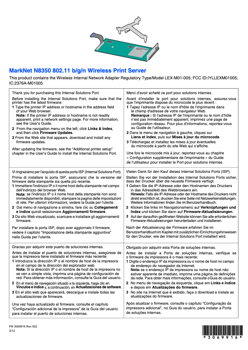 Page 1 de la notice Guide d'installation Lexmark MarkNet N8350