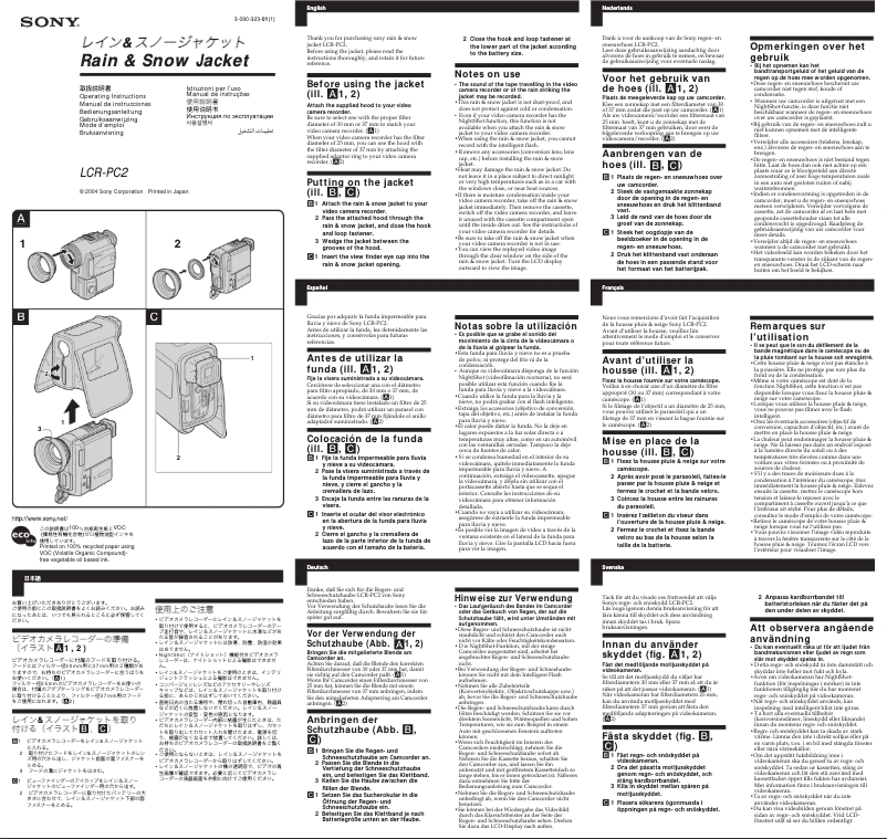 Page 1 de la notice Manuel utilisateur Sony LCR-PC2