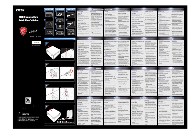 Página 1 del manual Manual de usuario MSI GeForce RTX 2070 ARMOR 8G