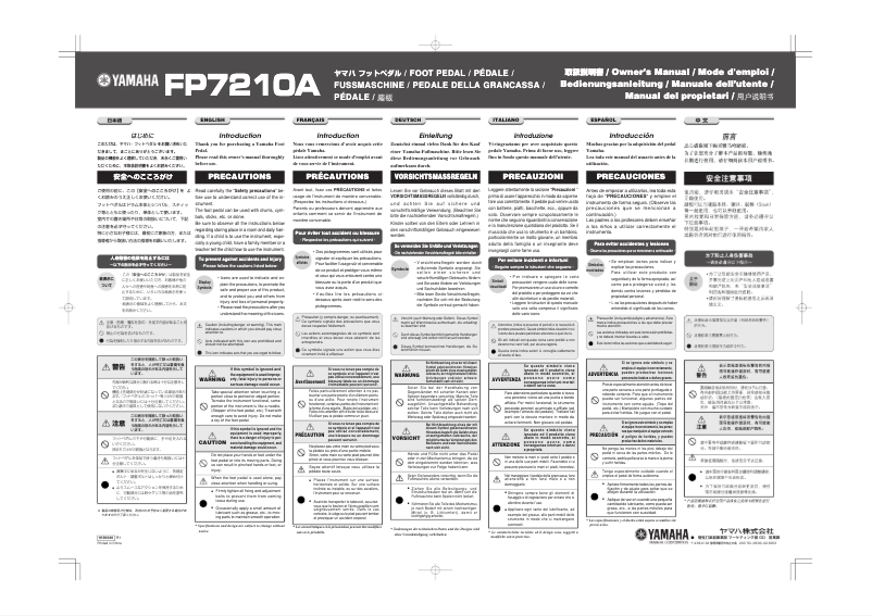 Page 1 de la notice Manuel utilisateur Yamaha FP7210A