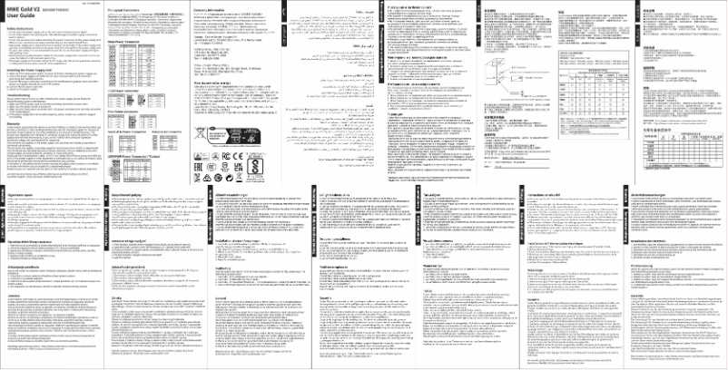 Page 1 de la notice Manuel utilisateur Cooler Master MWE Gold 850 V2