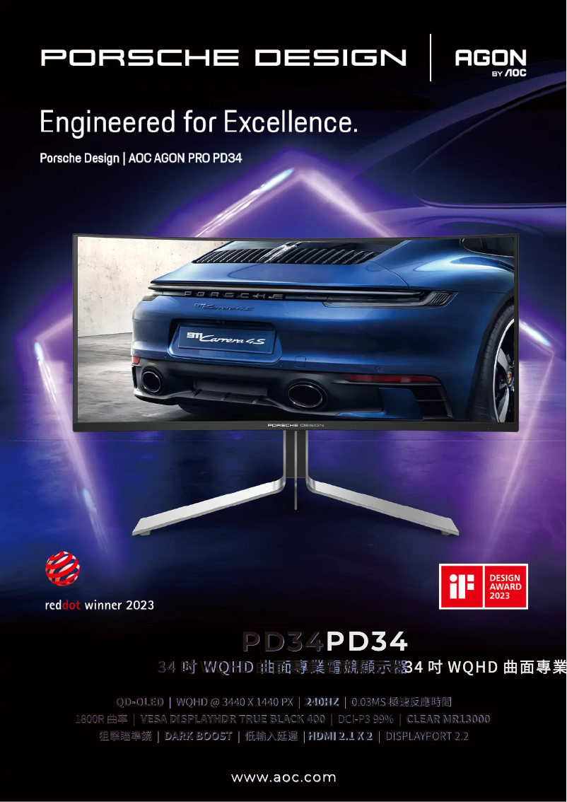 Página 1 del manual Catálogo AOC AGON Pro PD34