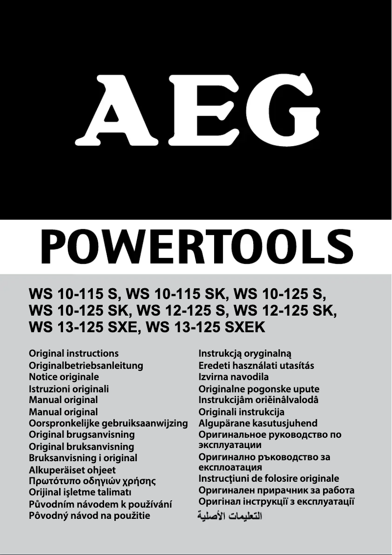 Page 1 de la notice Manuel utilisateur AEG WS 13-125 SXEK