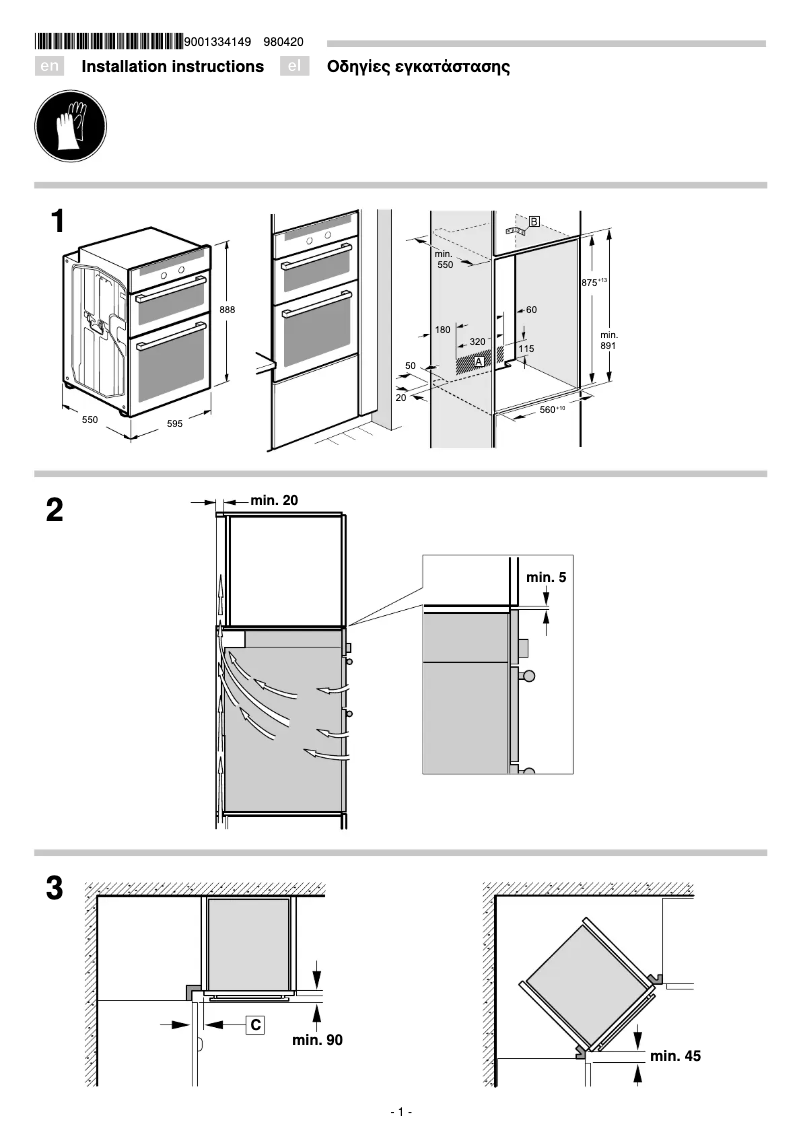 Page 1 de la notice Manuel utilisateur Bosch MHA133BR0B