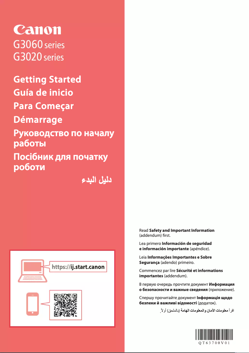 Page 1 de la notice Manuel utilisateur Canon Pixma G3420